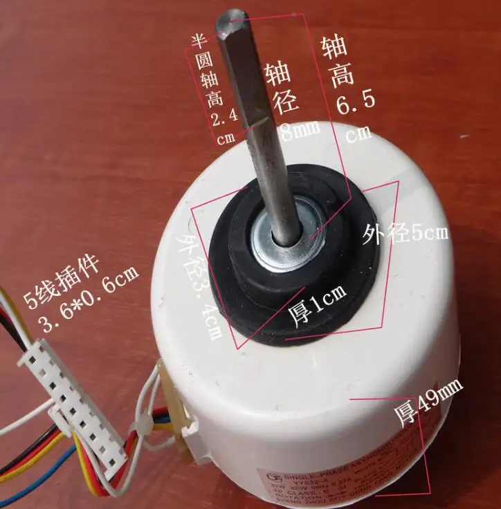 A/C Motor 49mm Thick 8mm Long Shaft Copper YYS32-4 Split 18NVA Reverse 32W | Инструменты