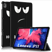 smart case for lenovo tab p11 tb j606f stand pu leather funda cover case for lenovo tab p11 pro 11 5 inch tablet
