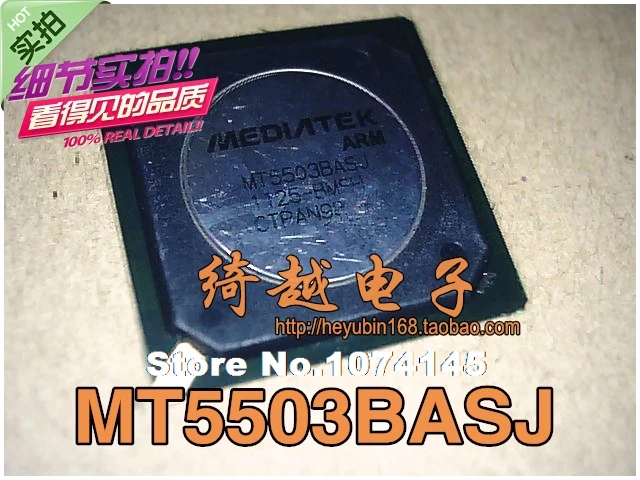 

MT5503BASJ BGA