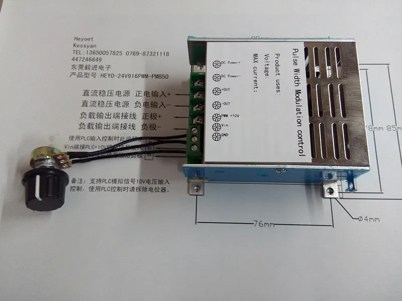 

PWM PLC Control of Magnetic Powder Clutch Brake of DC 24 V Tension Regulating Board Control Board Slitter