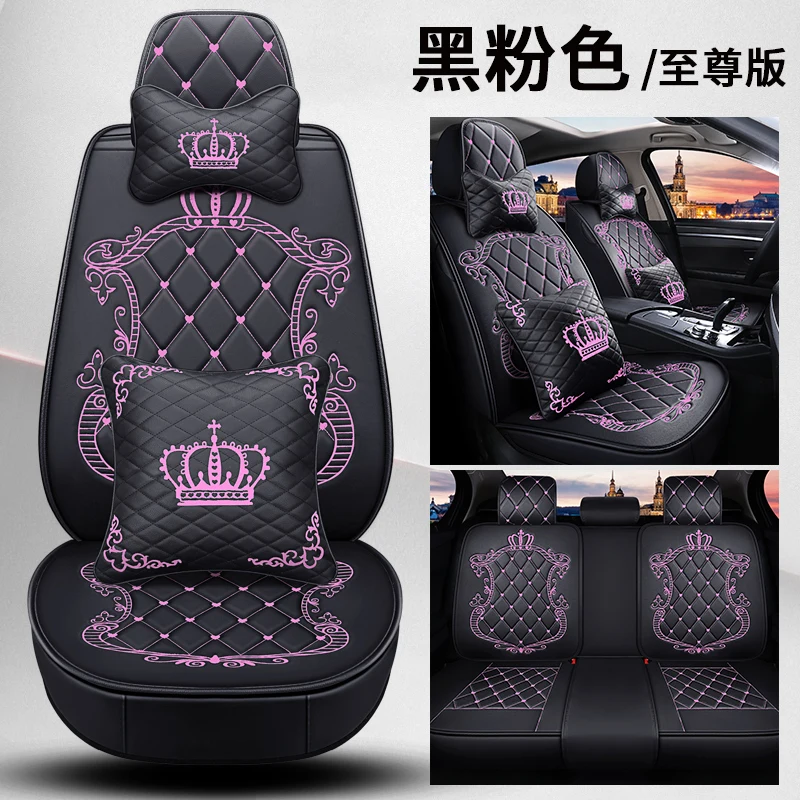 Универсальные из искусственной кожи чехлы на сиденья автомобиля для Toyota Corolla Camry
