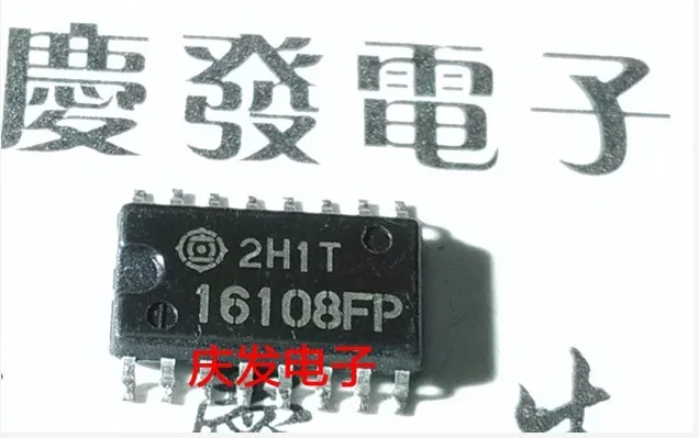 

Бесплатная Delivery.16108FP