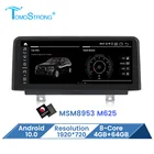 Автомобильное радио, GPS, 1920*720, для BMW Series 1, 2, 3, 4, F20, F21, F22, F30, F31, F32, F33, F34, F36, F80, F82, NBT, Android 10, snapdragon