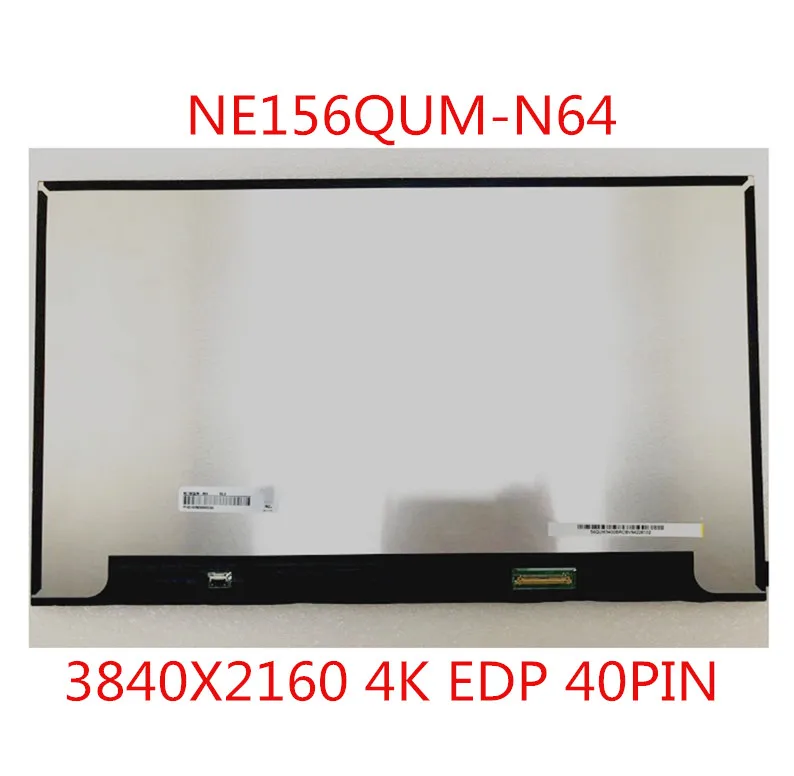 

Светодиодный ЖК-экран 4K, телефон X, UHD eDP, 40-контактный IPS-матрица