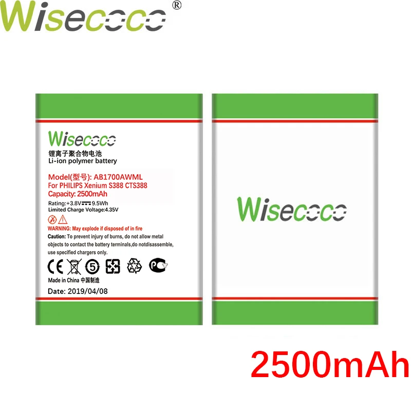Wisecoco AB1700AWML батарея для PHILIPS Xenium S388 смартфон с номером отслеживания
