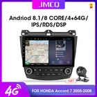 Автомагнитола JMCQ, 10,1 дюйма, 2 din, Android 9,0, мультимедийный видеоплеер DSP для Honda Accord 7 2003-2007, GPS-навигация, автомагнитола 2 din