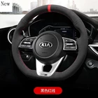 Высокое качество DIY ручной работы замшевые чехол рулевого колеса автомобиля для Kia Sportage R K3 K5 Kai Ku аксессуары интерьера автомобиля