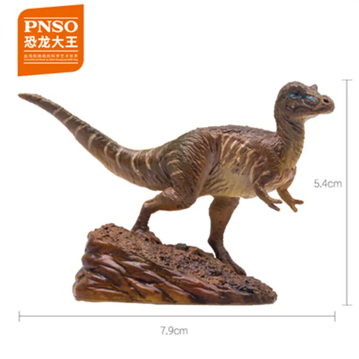 Qianzhousaurus Игрушки PNSO Alioramus keichusaurus Spinops дакозавр эктенозавр динозавр фигурка барионикс qianzhousharus Indosuchus olorotan - Цвет: Qianzhousaurus