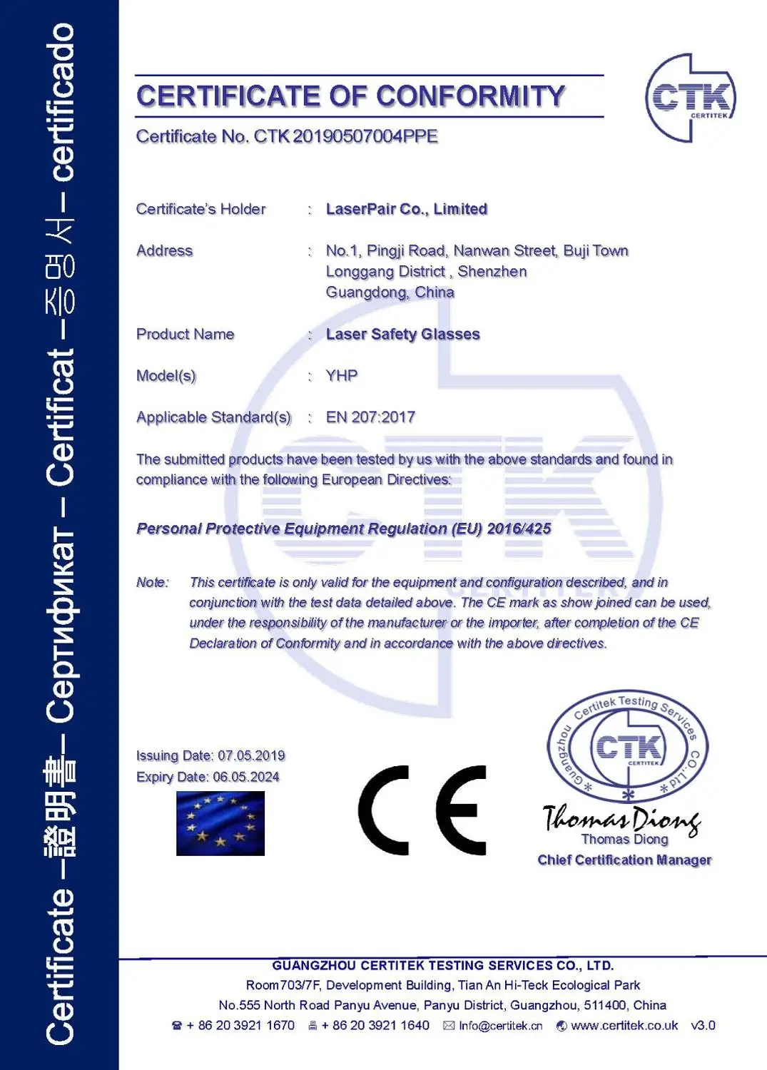 Высококачественные Защитные Очки с лазерной защитой защитные очки | Инструменты