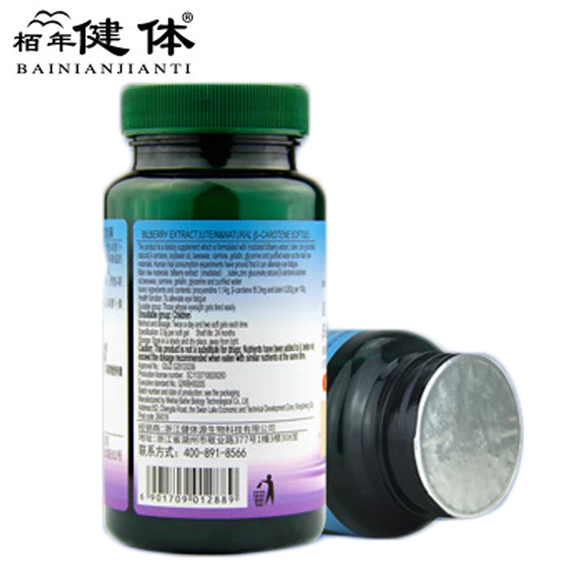 

Bilberry Lutein -Carotene Capsules Bilberry Extract Lutein Carotene Supports Vision and Eye Health