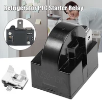 refrigerator ptc starter relay 15 ohm 2 pin compressor overload protector 16hp accessories start relay electrical equipment
