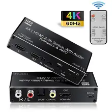 HDMI2.0 audio extractor splitter 4K 60Hz HDMI 2.0 Switcher Splitter box HDR HDCP ARC HDMI-compatible 5.1audio converter Splitter