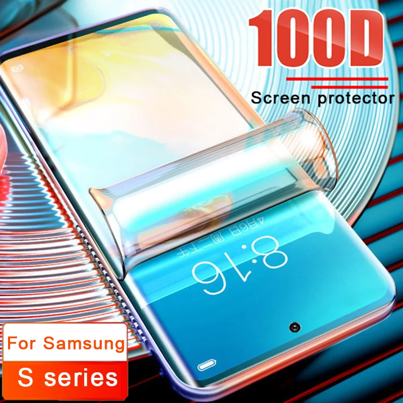 Защита экрана 100D для Samsung Galaxy S10 S9 S8 Plus S20 ультрагидрогелевая пленка S7 Edge S10E