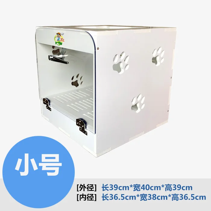 

Pet drying box dog hair dryer bath blowing hair artifact cat small dog dryer automatic water blowing machine