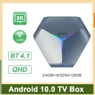 A95XF4 IP приставка для ТВ QHD TV Android 10,0 приставка для ТВ 4G 64 Гб 128 S905X4 BT4.1 2,45G двухдиапазонный WI-FI H.265 Media Player 8K умный ip приставка для ТВ