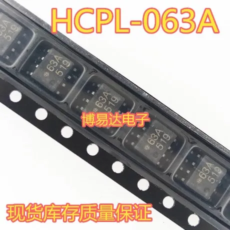 HCPL 063A 500E 63A лапками углублением SOP 8|Реле| |