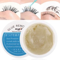 5g grafting eyelash remover glue professional extension non irritating adhesive glue removal eye lashes make up remover cream