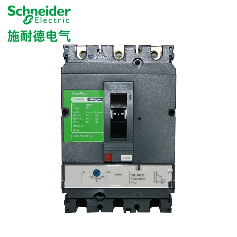 Schneider electric Литой чехол выключатель MCCB CVS160N 3P TMD100A 125A 160A 50KA rms|Автоматические