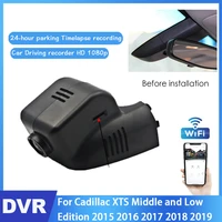 car dvr digital video recorder for cadillac xts middle and low edition 2015 2016 2017 2018 2019 dash cam night vision hd 1080p