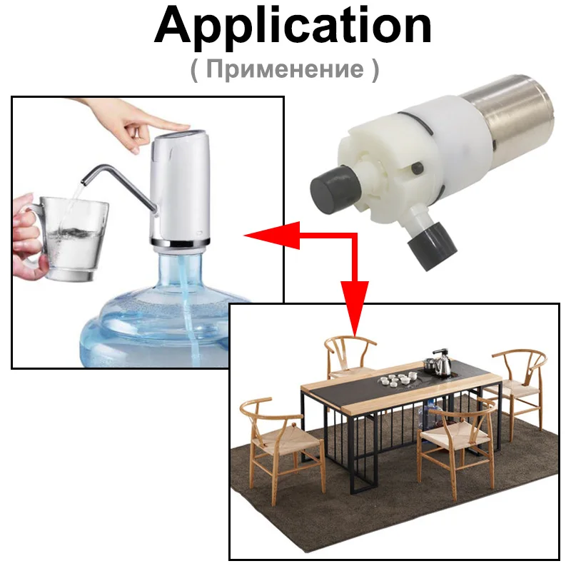 12В небольшой водяной насос с двигателем постоянного тока низкий уровень шума
