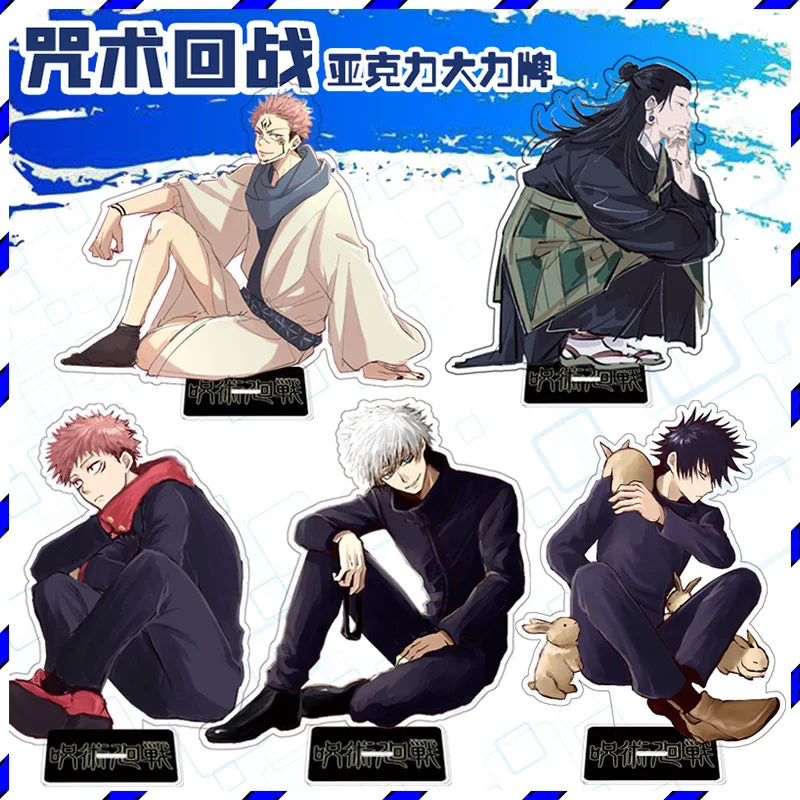 

15cm Hot Japan Anime 2021 Jujutsu Kaisen Acrylic Figure Stand Model Plate Desk Decor Cosplay New Year Gift