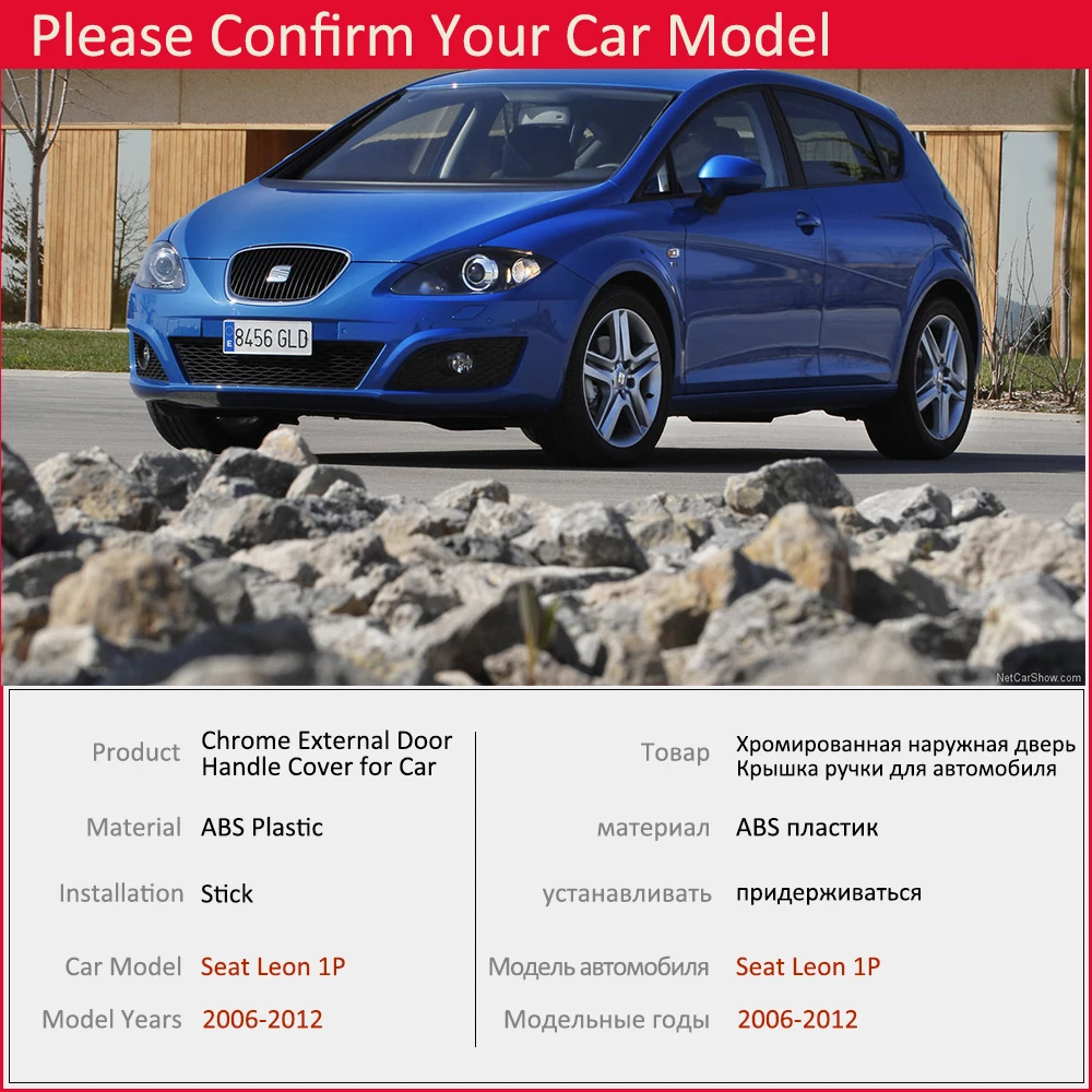 Для Seat Leon 1P FR + Cupra 2006 2007 2008 2009 2010 2011 2012 MK2 хромированная крышка дверной ручки