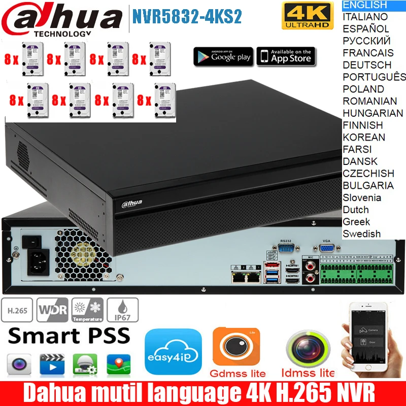 

Dahua h.265 4K 12