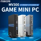 MSECORE MV300 Intel Core I9 9900KF GTX1660S 6G выделенная карта DDR4 игровой мини-ПК Windows 10 Linux настольный компьютер DP HDMI2.0