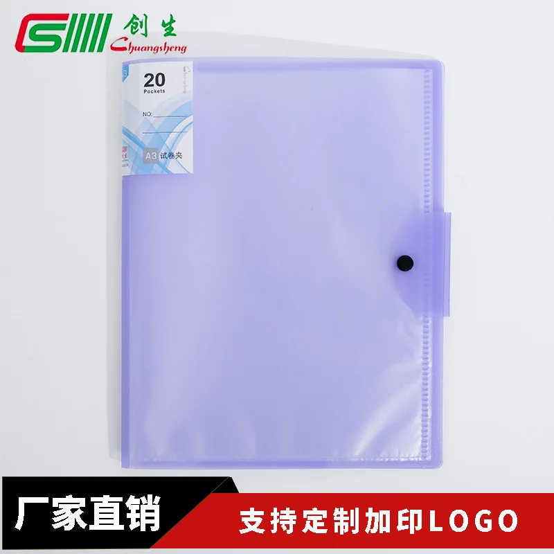 Амулеты тестовая бумага клип А3 разделительная Информация книга 20 страниц