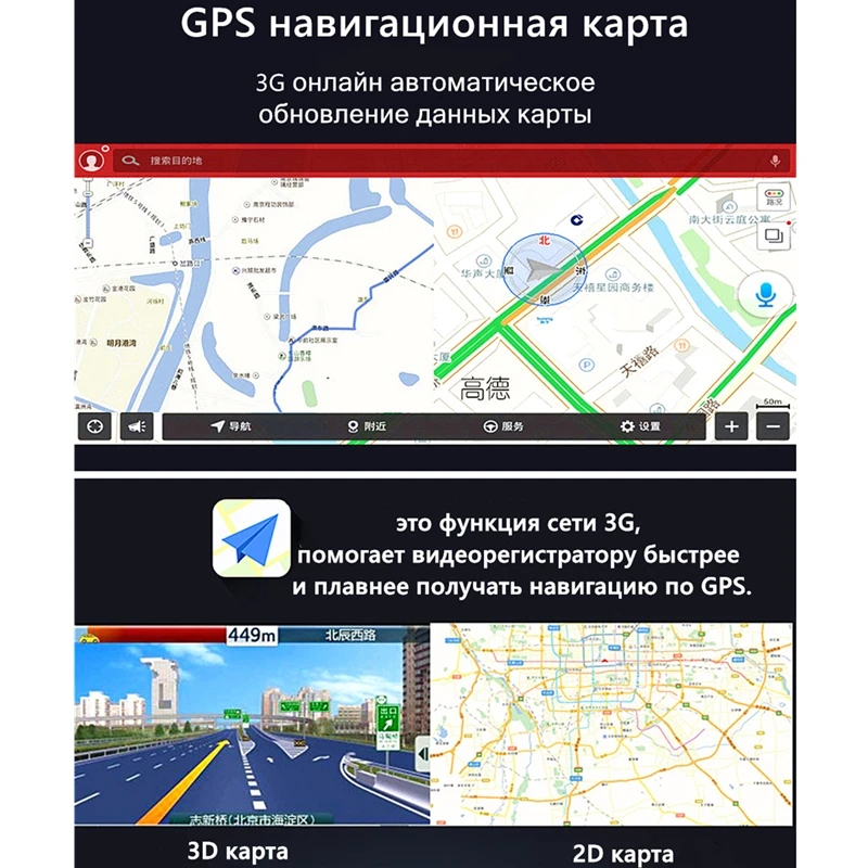 Odare 4 &quotАвтомобильный видеорегистратор видео 3 в 1 Автомобильный автомагнитофон