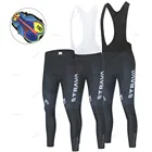 Весенние тонкие велосипедные брюки Strava, спортивные штаны для горных велосипедов, велосипедные черные брюки, мужские велосипедные шорты, длинные штаны для бега