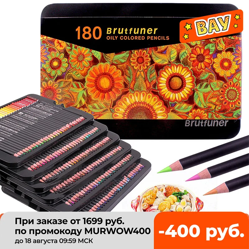 Профессиональный набор цветных карандашей 12-180 цветов мягкие восковые