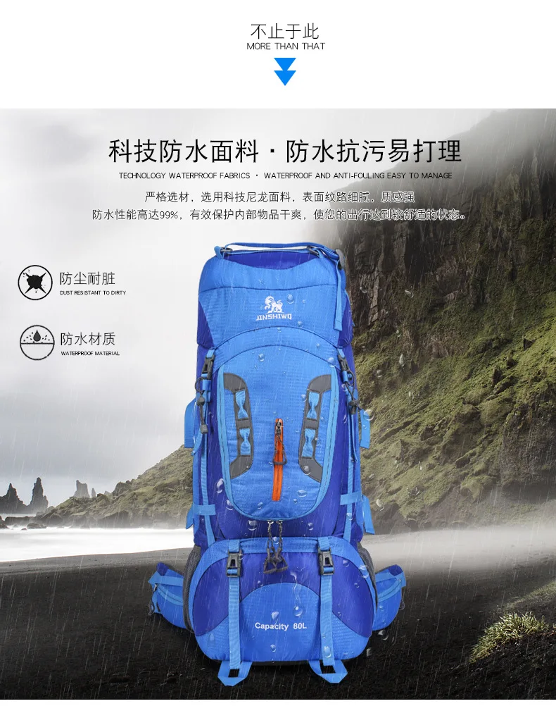 80L/60L походные рюкзаки для кемпинга, большая уличная сумка, рюкзак из нейлона, сверхлегкая Спортивная дорожная сумка из алюминиевого сплава, поддержка 1,65 кг