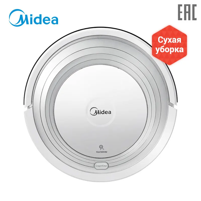 Робот пылесос Midea VCR01 с принадлежности влажной уборки 4 режима и турбо