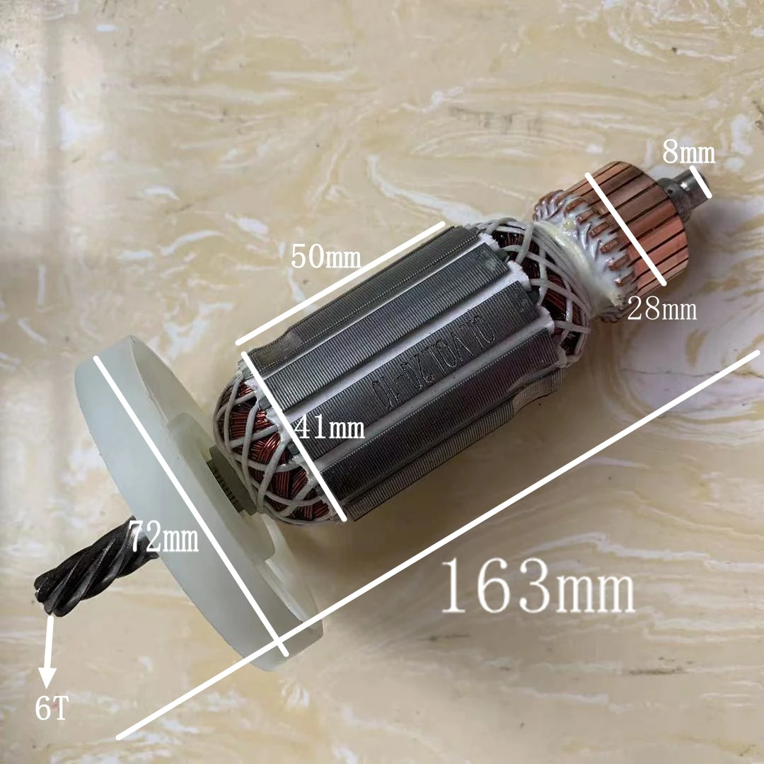 Ротор с 6 зубцами 163 мм для электроинструмента |