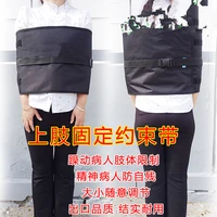 quality webbing upper limb restraint belt oxford cloth to adultchildren single and double cloth for leg estriction of patient