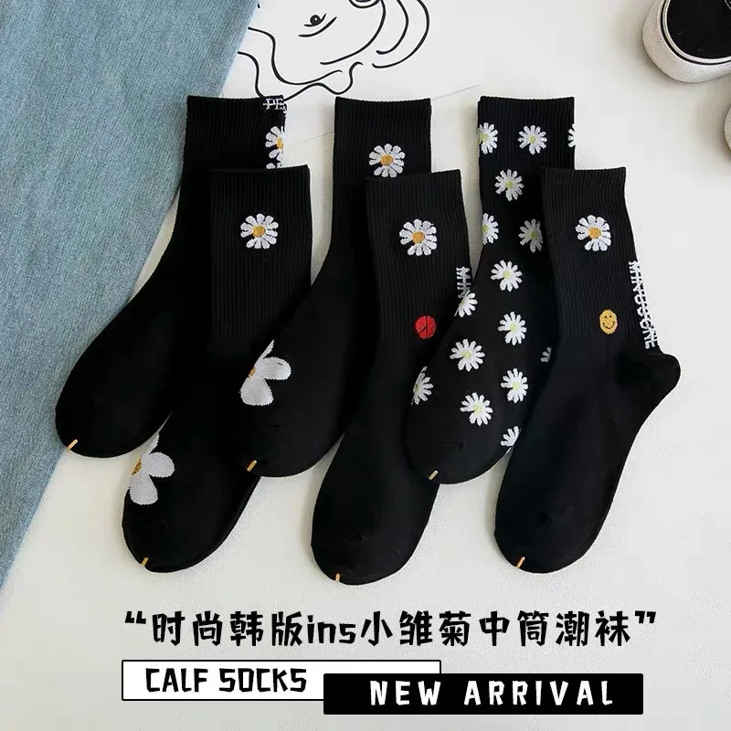 Cute daisy socks funny daisy smiley letter pattern cartoon socks Korean style fashion trend black breathable female socks