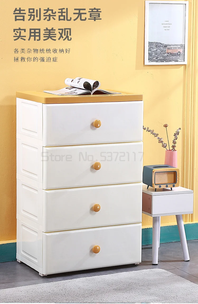 

Drawer type storage cabinet household thickened baby clothes storage cabinet children's toy box