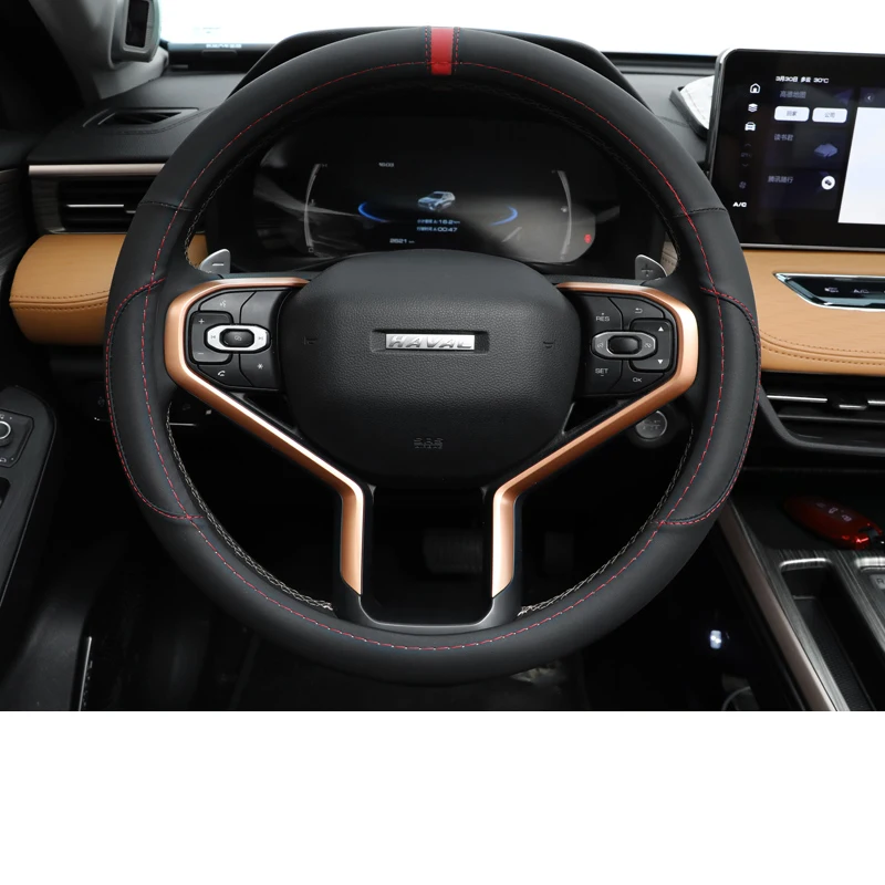 

Кожаный нескользящий чехол на руль для GWM Haval Jolion 2024 2021-2023