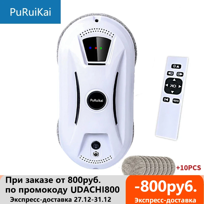 Household Window Cleaning Robot Vacuum Cleaner Electric Intelligent Remote Control Glass Wiper | Бытовая техника
