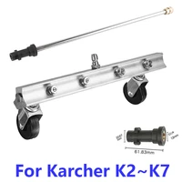 for karcher k2k3 k4 k5 k6 k7 13 inch high pressure washer water broom for car chassis road cleaning electric washer cleaner