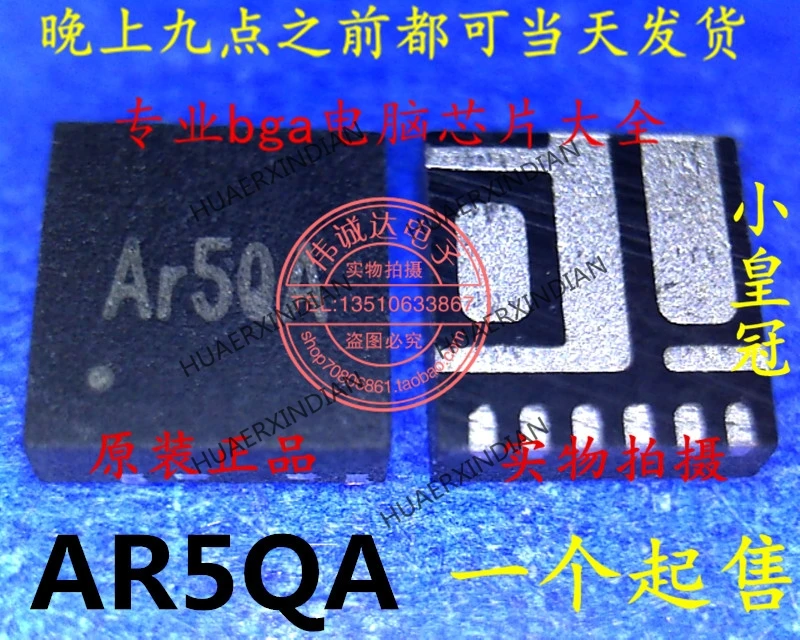 1 шт. новый оригинальный SYX196C1QNC SYX196C Ar5QA AR5 QFN в наличии реальное изображение |