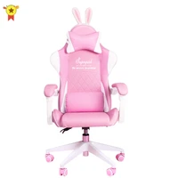 hot pink gaming chair girl gamer competitive rotating chair home liftable computer chair fashion comfortable office live chair