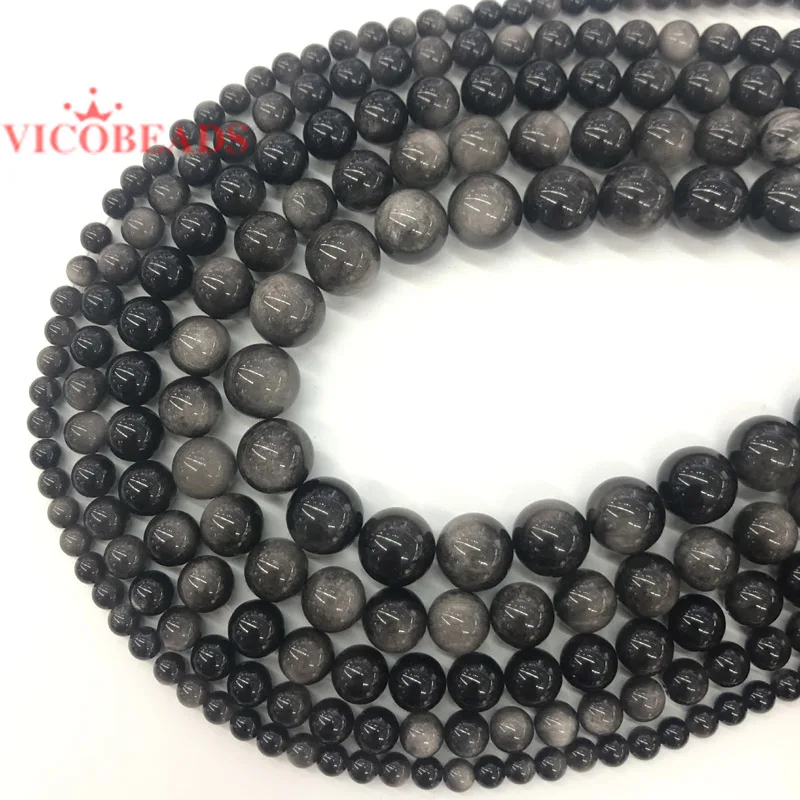 Круглые бусины из обсидиана для изготовления ювелирных изделий 6 8 10 12 мм