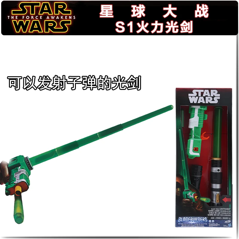 14*7*66 см Звездные войны S1 Телескопический огненный световой меч игрушка модель