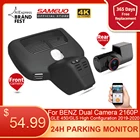 Sameuo Автомобильный видеорегистратор wifi с двумя объективами, видеорегистратор для Benz GLE350 GLS 2019 -2020, низкая конфигурация