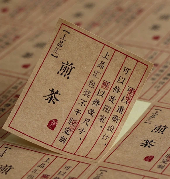 Наклейки из крафт-бумаги 100 шт. индивидуальные с логотипом на заказ | Дом и сад