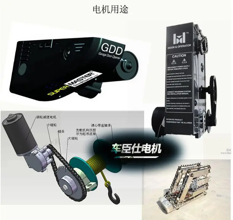 Высокомощный червячный двигатель постоянного тока 12 В 24 10 об/мин 20 40 70 медная