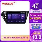 Автомобильный радиоприемник Mekede, 6 ГБ + 128 ГБ Android 10,0, GPS-навигация, плеер для Kia K2 RIO 3 2011-2015, головное устройство, встроенный DSP carplay Auto