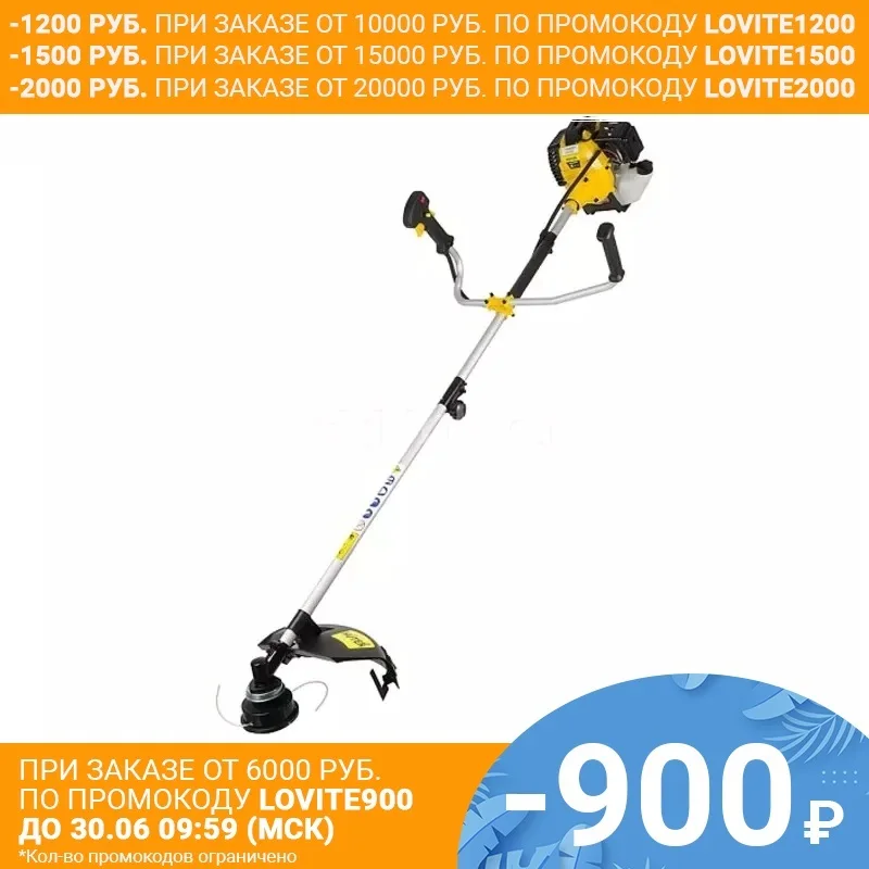 Бензиновый триммер GGT 2500T Huter|grass trimmer|petrol grass trimmertrimmer petrol |